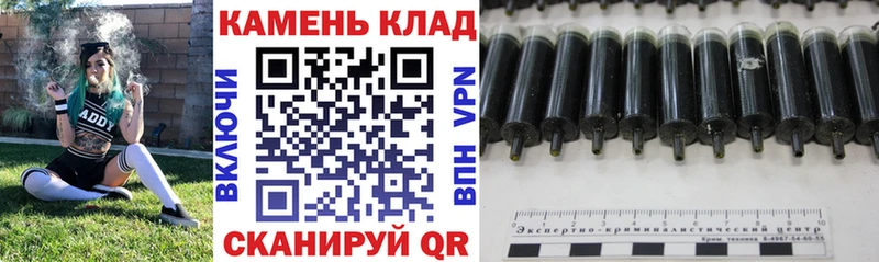 Магазин наркотиков Славск Канабис  АМФ  Мефедрон 