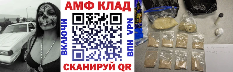 АМФЕТАМИН Premium  что такое наркотик  Славск 