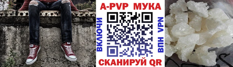 что такое   Славск  A-PVP VHQ 