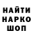 Метадон кристалл Muk