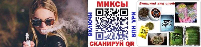 Бутират бутандиол Славск