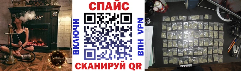 Бутират 99%  магазин    Славск 