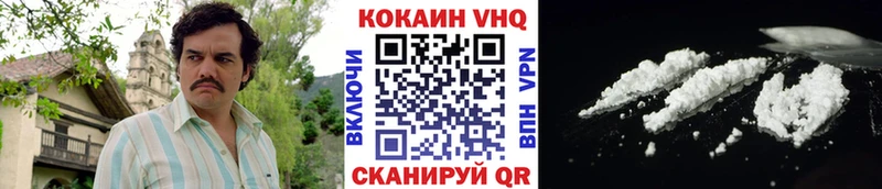 КОКАИН Эквадор  где купить   Славск 
