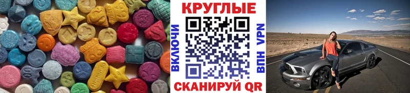 Ecstasy бентли  Славск 