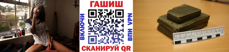 ОМГ ОМГ ONION  Славск  ГАШ убойный 
