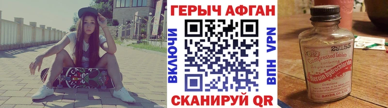 даркнет сайт  МЕГА сайт  Героин VHQ  Славск 