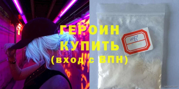 мескалин Белокуриха
