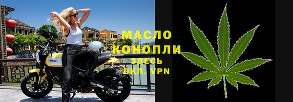 каннабис Белоозёрский