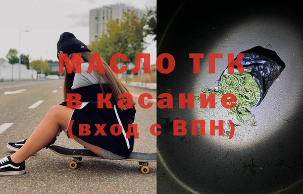 альфа пвп VHQ Беломорск