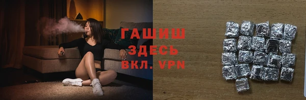 мескалин Белокуриха
