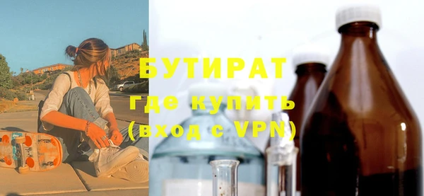 мескалин Белокуриха