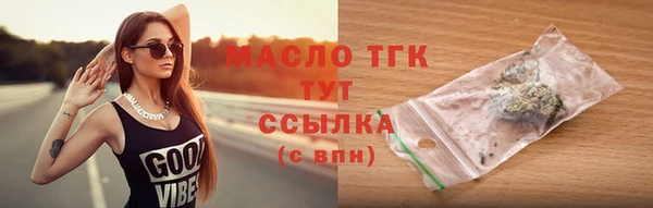 альфа пвп VHQ Беломорск