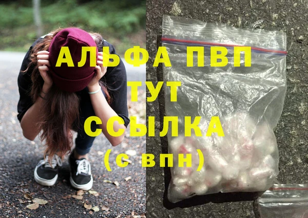 мескалин Белокуриха