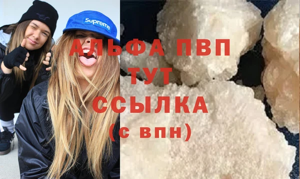 мескалин Белокуриха