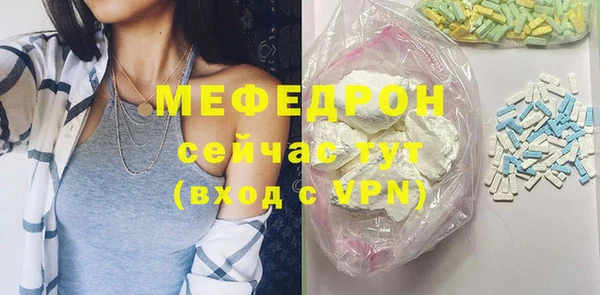 альфа пвп VHQ Беломорск