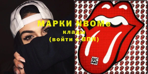 альфа пвп VHQ Беломорск