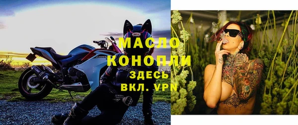 каннабис Белоозёрский