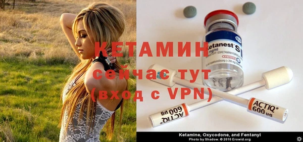 ALPHA-PVP Балахна