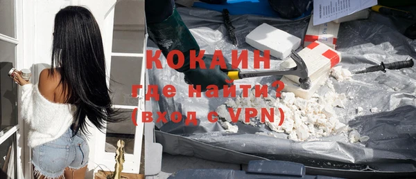 альфа пвп VHQ Беломорск