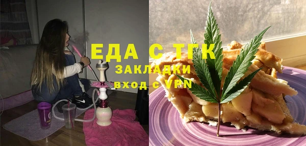 мескалин Белокуриха