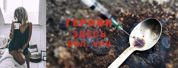 ALPHA-PVP Балахна
