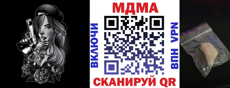 OMG ССЫЛКА  Славск  МДМА Molly 