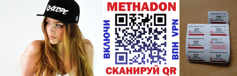 ОМГ ОМГ зеркало  Славск  Метадон белоснежный 