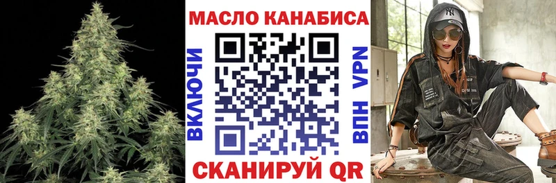 гидра рабочий сайт  Славск  Дистиллят ТГК концентрат 