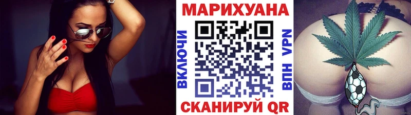 Канабис MAZAR  даркнет сайт  Славск 